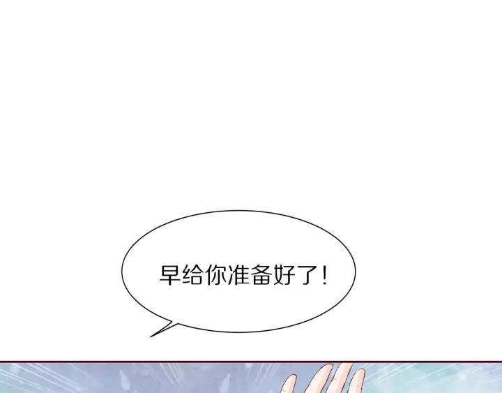 第91话 挥起小皮鞭心里真得意(1/3)-第92话