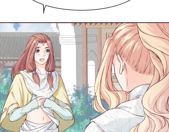 第91话 挥起小皮鞭心里真得意(1/3)-第92话