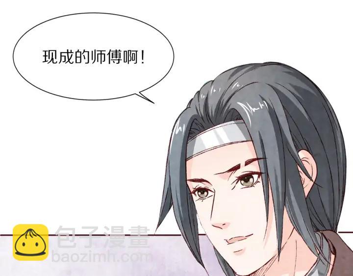 第91话 挥起小皮鞭心里真得意(1/3)-第92话