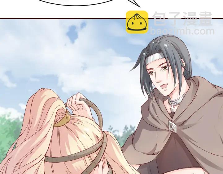 第91话 挥起小皮鞭心里真得意(1/3)-第92话