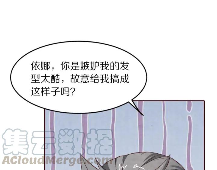 第91话 挥起小皮鞭心里真得意(1/3)-第92话