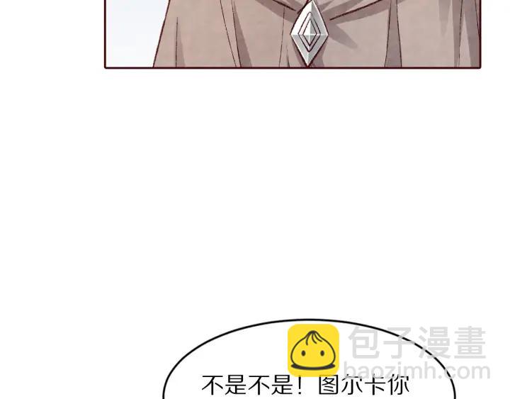 第91话 挥起小皮鞭心里真得意(1/3)-第92话