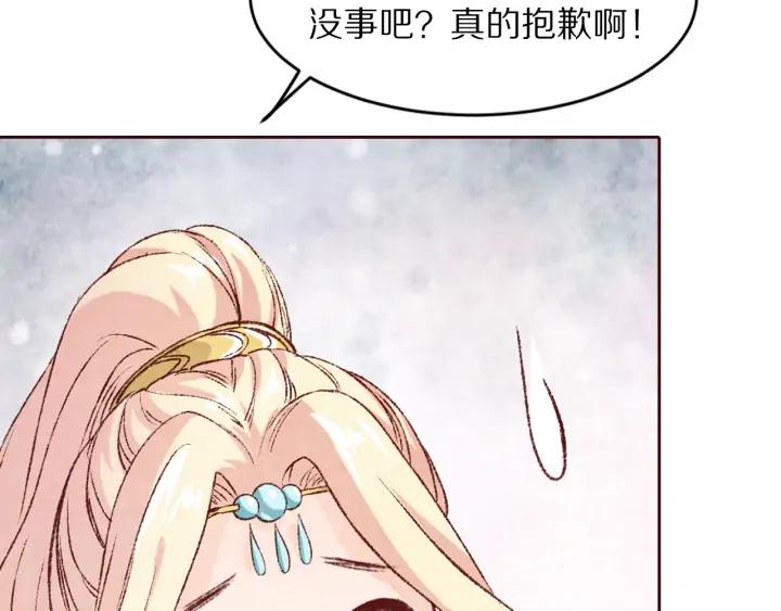 第91话 挥起小皮鞭心里真得意(1/3)-第92话