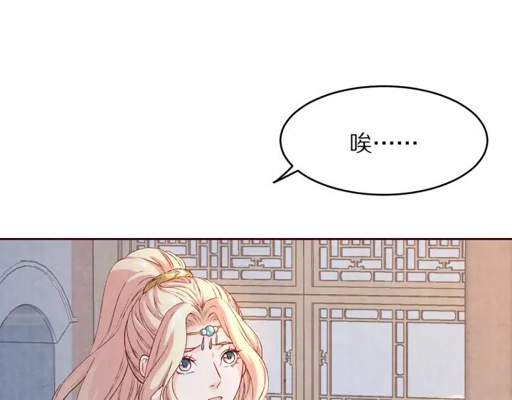 第91话 挥起小皮鞭心里真得意(1/3)-第92话