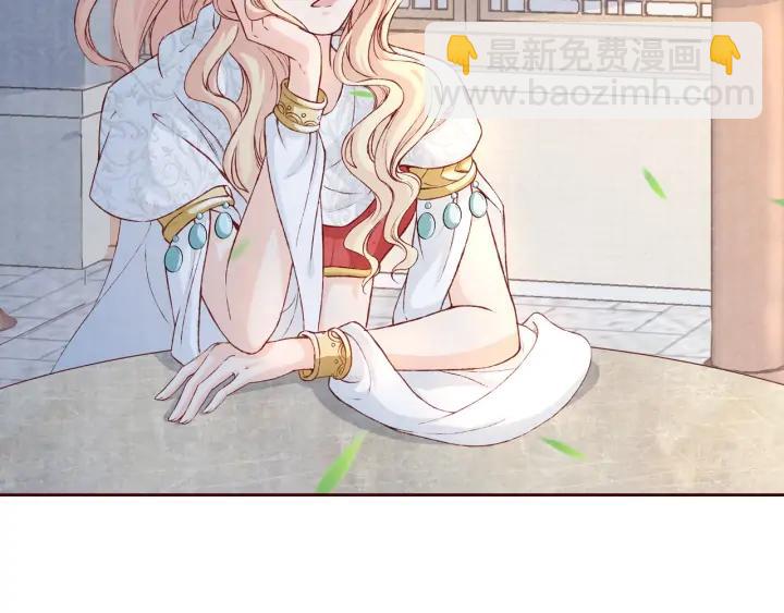 第91话 挥起小皮鞭心里真得意(1/3)-第92话