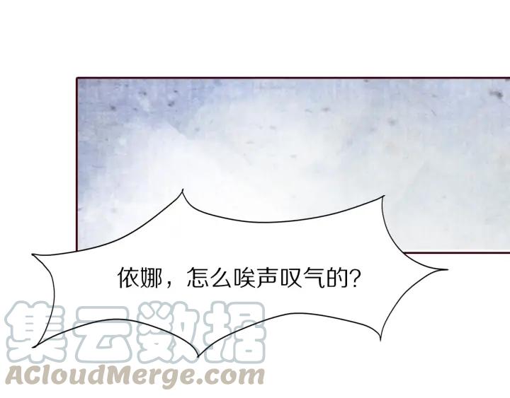 第91话 挥起小皮鞭心里真得意(1/3)-第92话