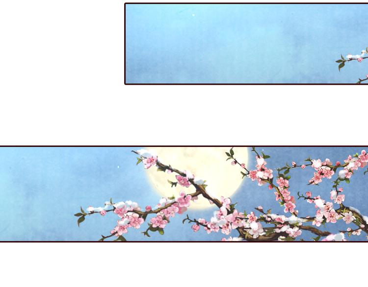 番外 好哄骗的小羔羊(1/3)-第94话