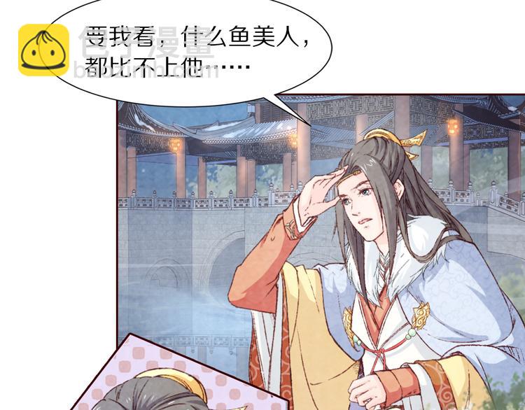 番外 好哄骗的小羔羊(1/3)-第94话