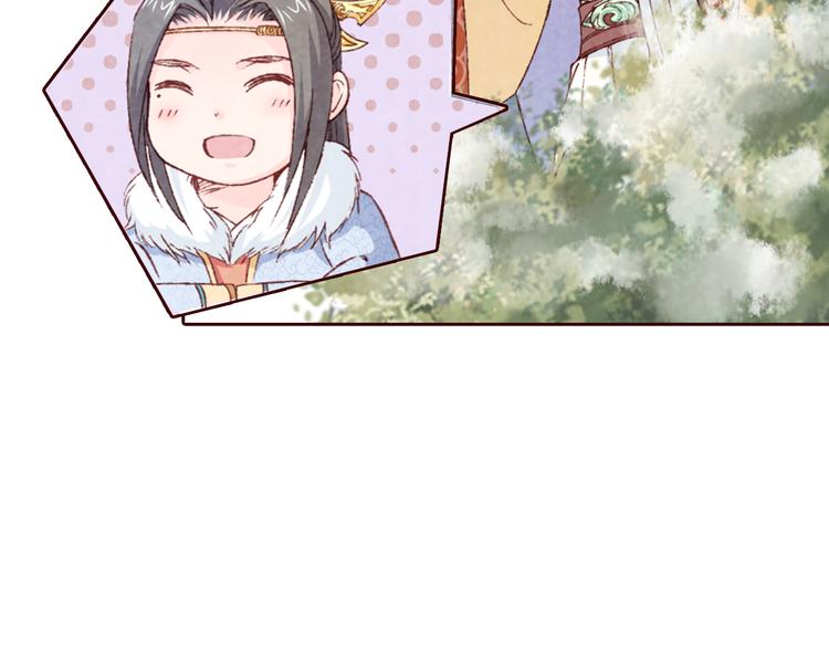 番外 好哄骗的小羔羊(1/3)-第94话