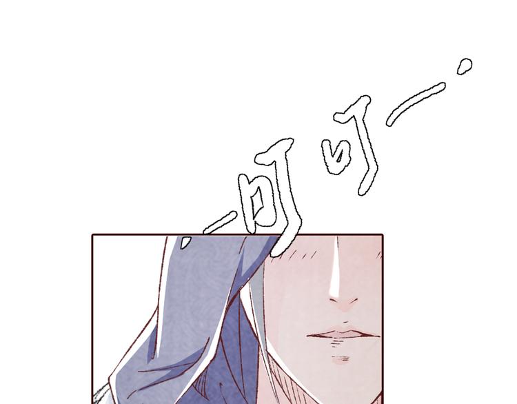 番外 好哄骗的小羔羊(1/3)-第94话