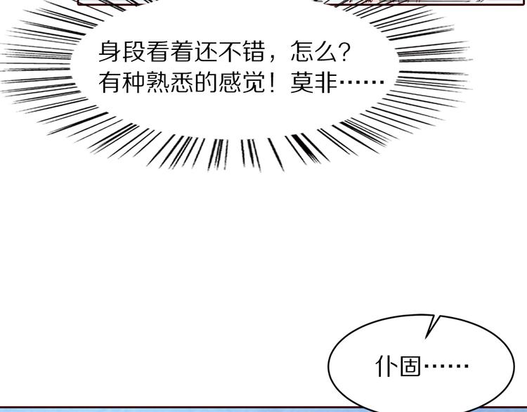 番外 好哄骗的小羔羊(1/3)-第94话