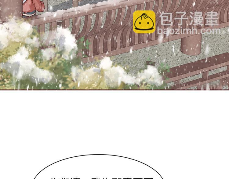 番外 好哄骗的小羔羊(1/3)-第94话