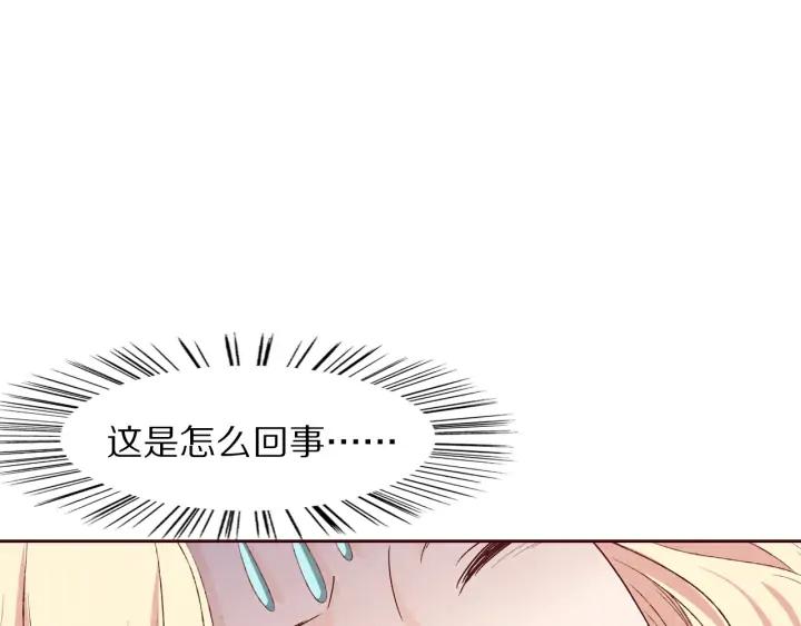 第94话 中毒(1/3)-第96话