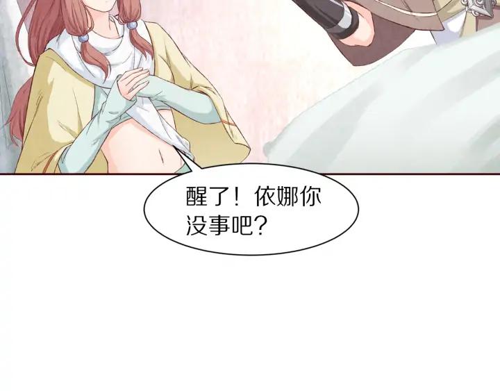 第94话 中毒(1/3)-第96话