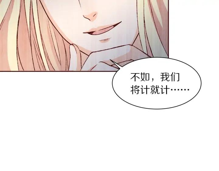 第94话 中毒(1/3)-第96话