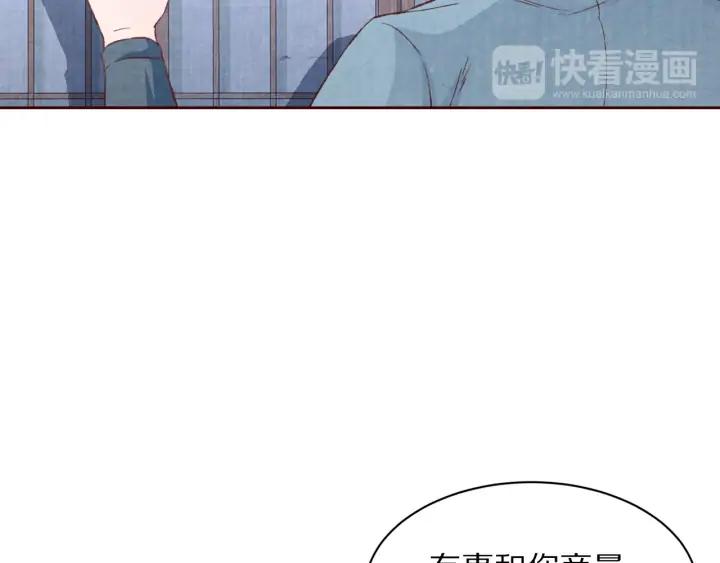 第94话 中毒(1/3)-第96话