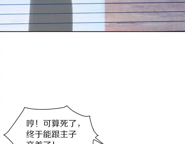 第94话 中毒(1/3)-第96话