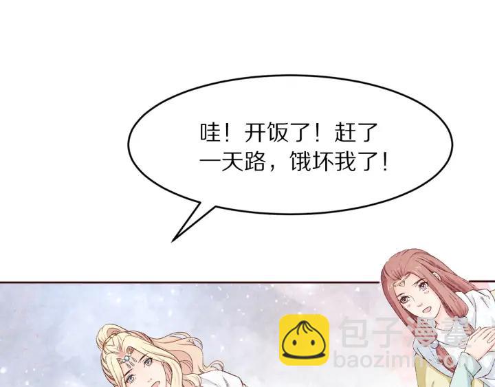 第94话 中毒(1/3)-第96话