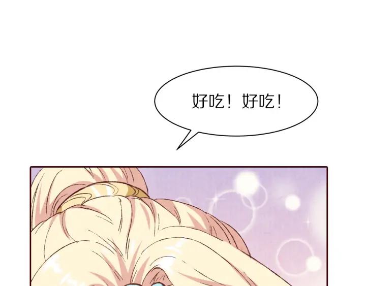 第94话 中毒(1/3)-第96话