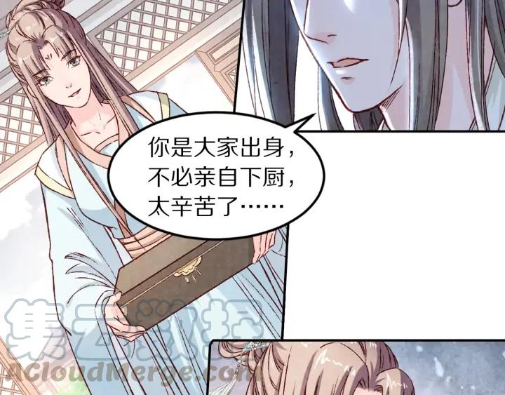 第96话 生辰(1/2)-第98话