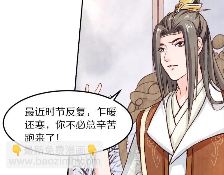 第96话 生辰(1/2)-第98话