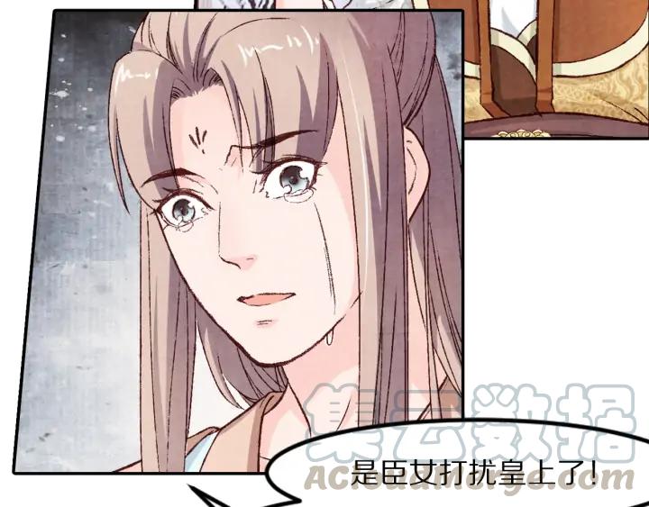 第96话 生辰(1/2)-第98话