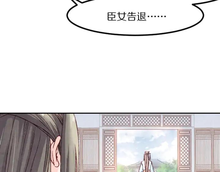 第96话 生辰(1/2)-第98话