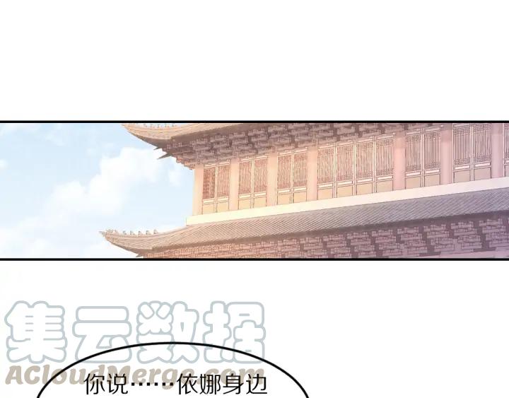 第96话 生辰(1/2)-第98话