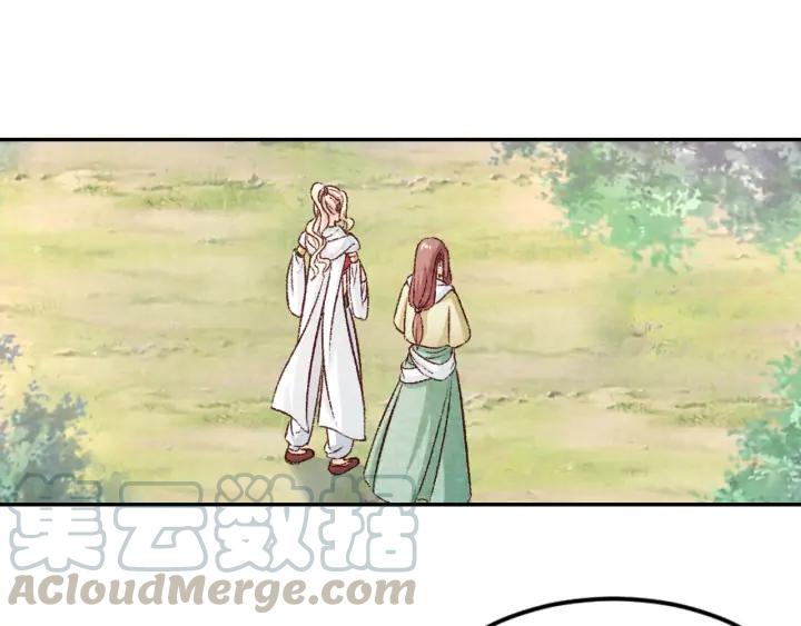 第96话 生辰(1/2)-第98话