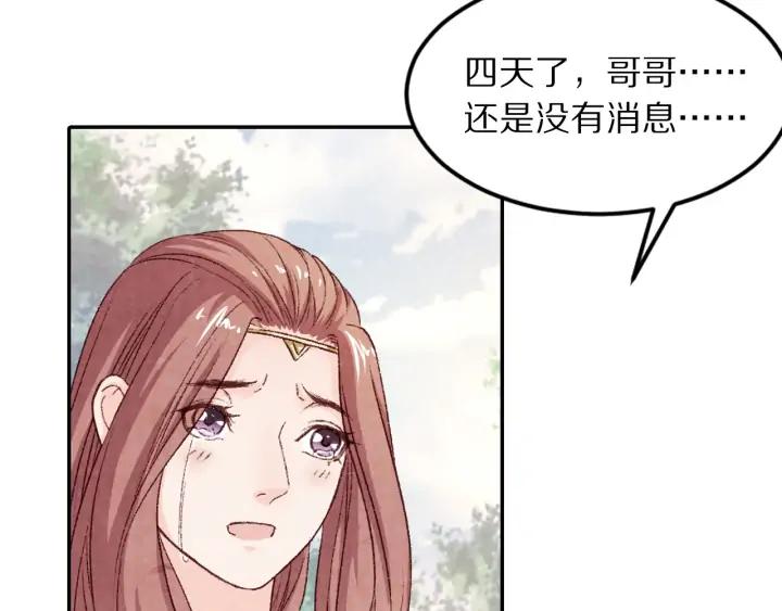 第96话 生辰(1/2)-第98话