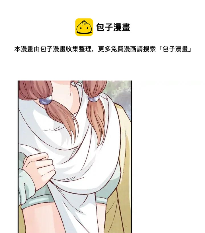 第96话 生辰(1/2)-第98话