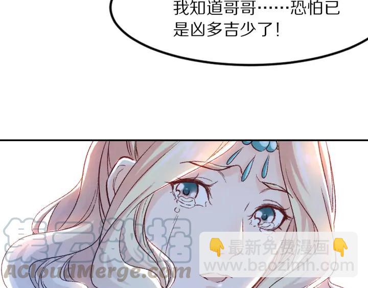 第96话 生辰(1/2)-第98话