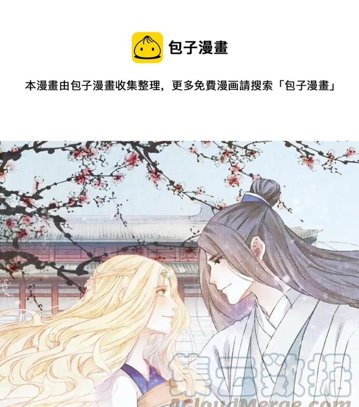 第98话 听话咽下去(1/2)-第100话