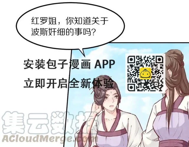 第98话 听话咽下去(1/2)-第100话