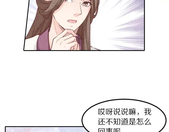 第98话 听话咽下去(1/2)-第100话