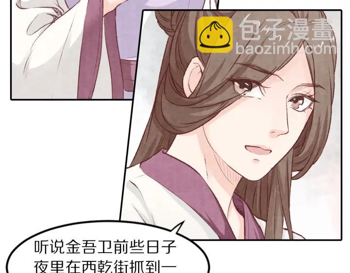 第98话 听话咽下去(1/2)-第100话