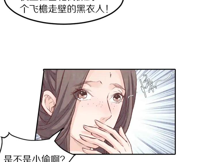 第98话 听话咽下去(1/2)-第100话