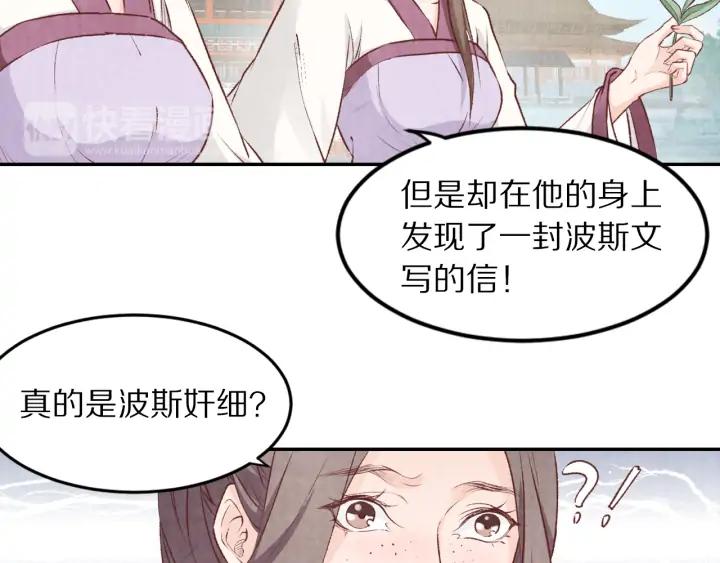 第98话 听话咽下去(1/2)-第100话