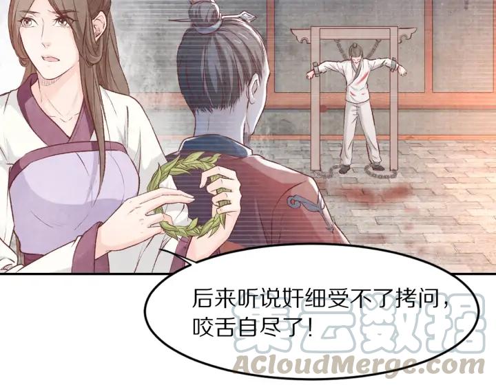 第98话 听话咽下去(1/2)-第100话