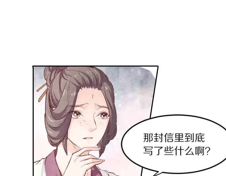 第98话 听话咽下去(1/2)-第100话