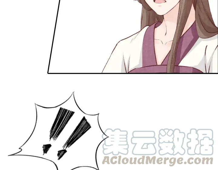 第98话 听话咽下去(1/2)-第100话