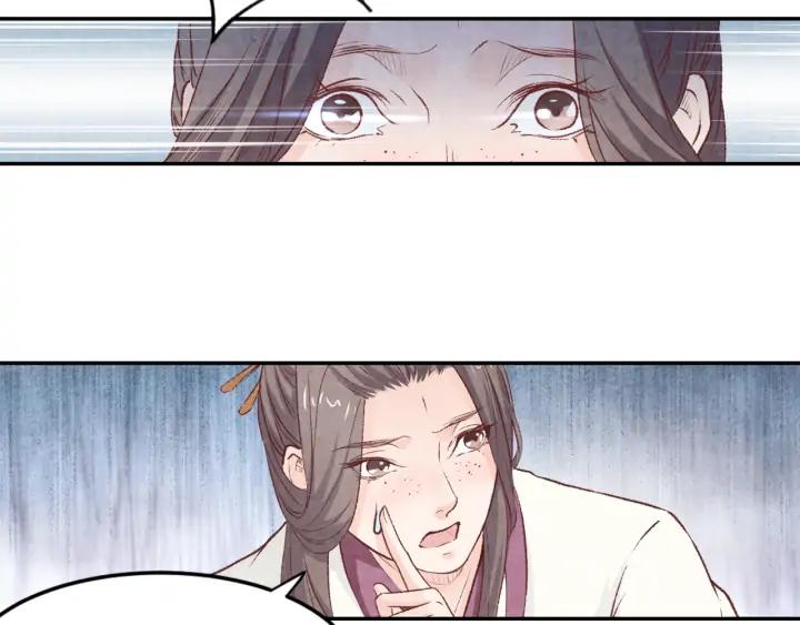 第98话 听话咽下去(1/2)-第100话