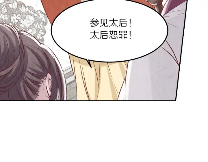 第98话 听话咽下去(1/2)-第100话