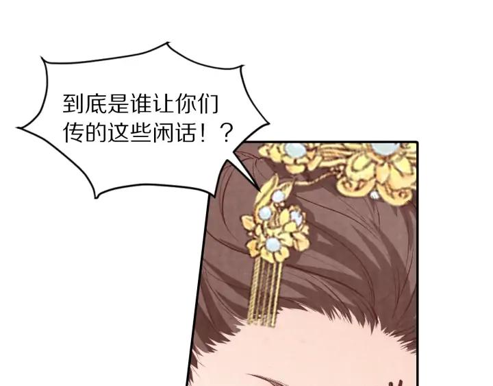 第98话 听话咽下去(1/2)-第100话