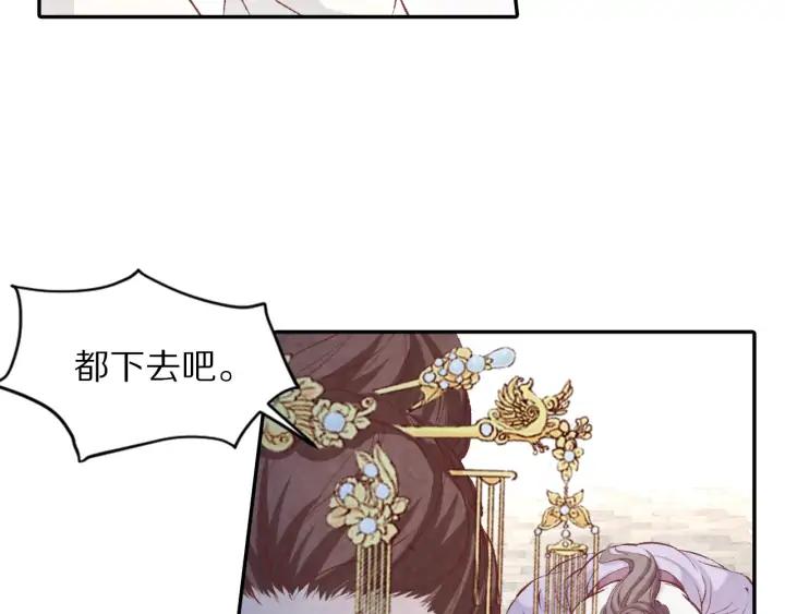 第98话 听话咽下去(1/2)-第100话