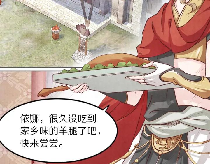 第98话 听话咽下去(1/2)-第100话