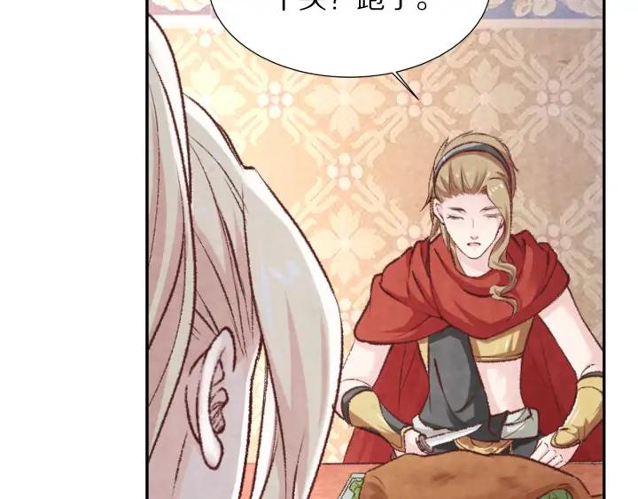 第98话 听话咽下去(1/2)-第100话