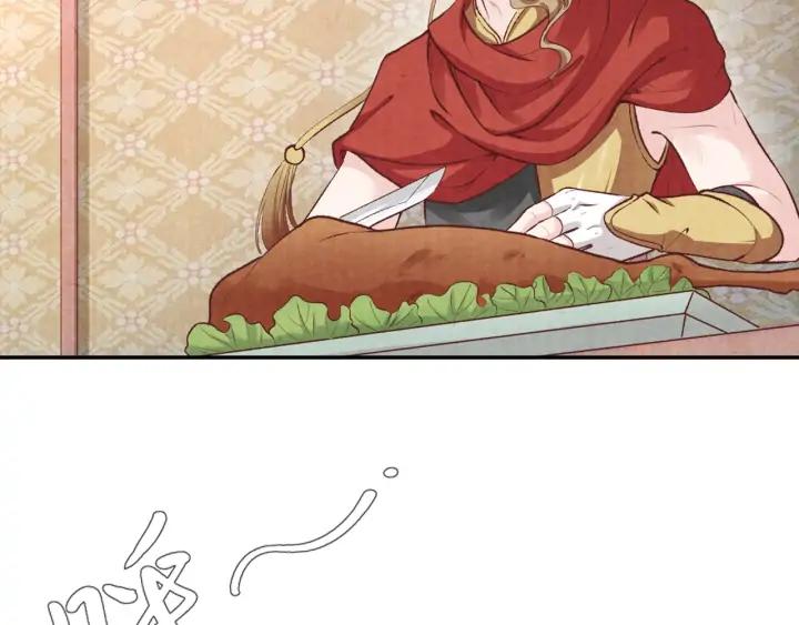 第98话 听话咽下去(1/2)-第100话