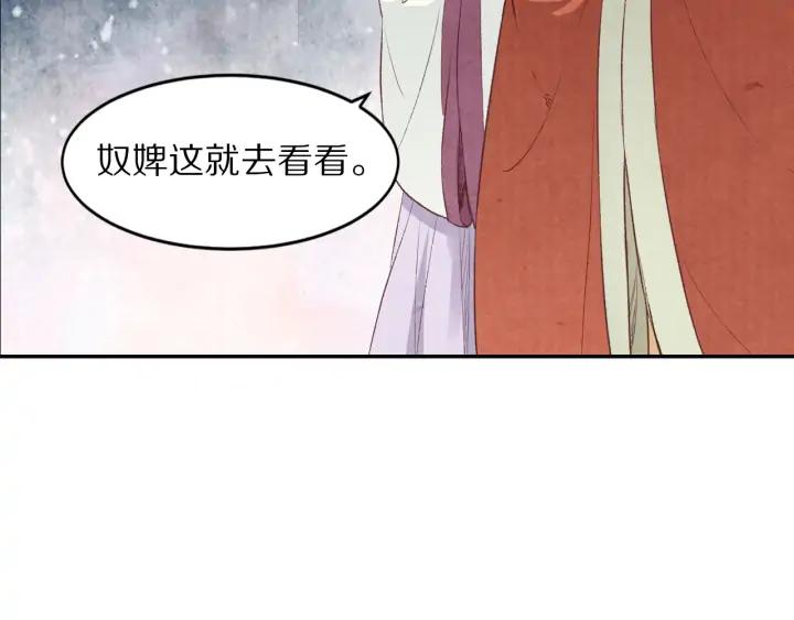 第98话 听话咽下去(1/2)-第100话