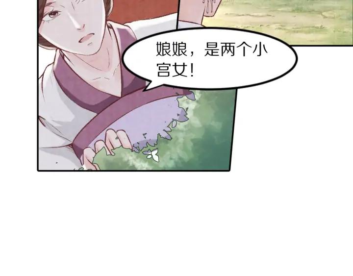 第98话 听话咽下去(1/2)-第100话